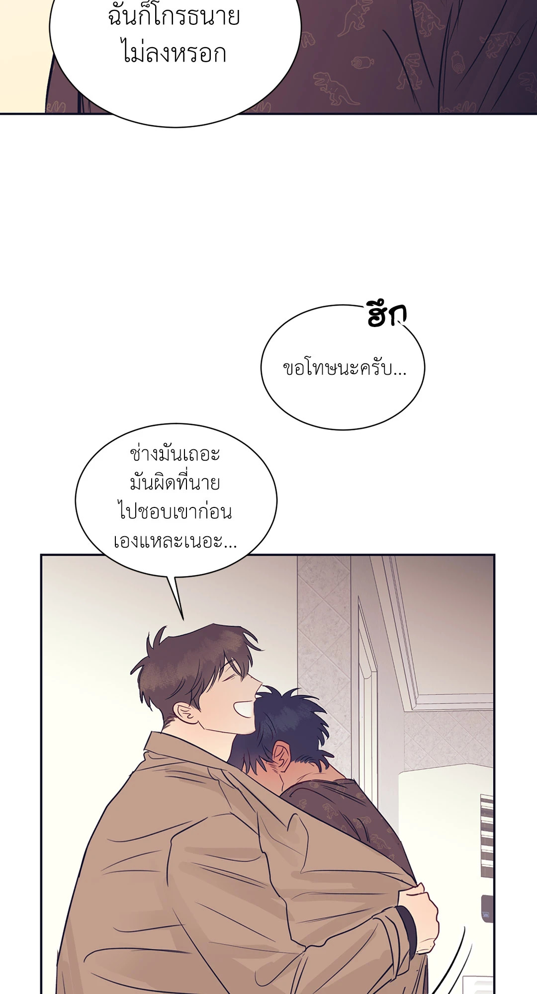 หน้า 52