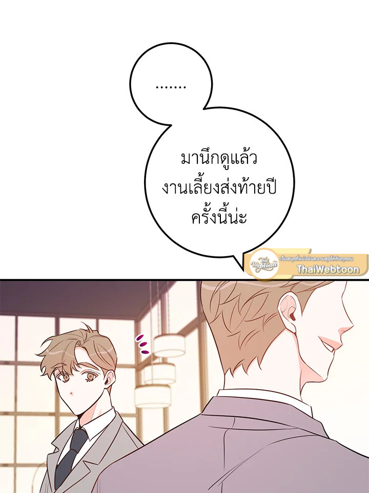 หน้า 89