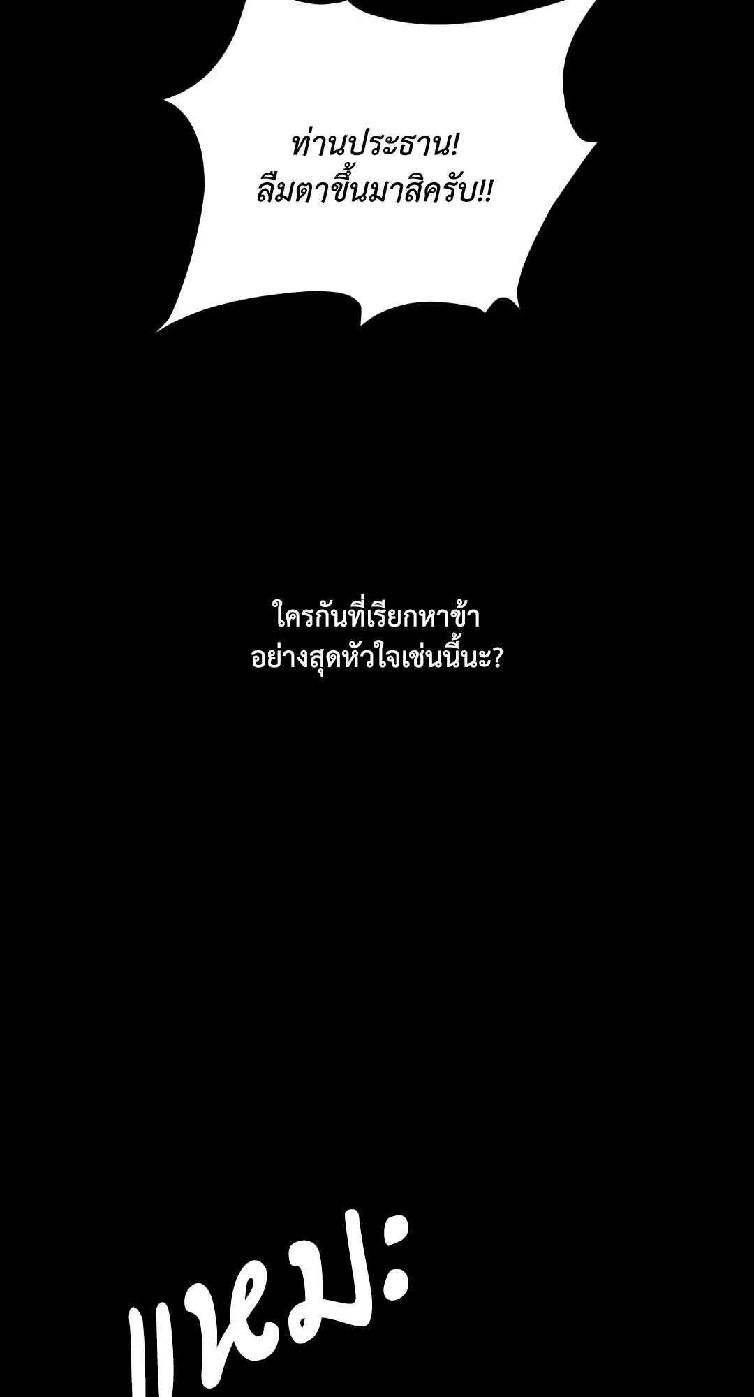 หน้า 98