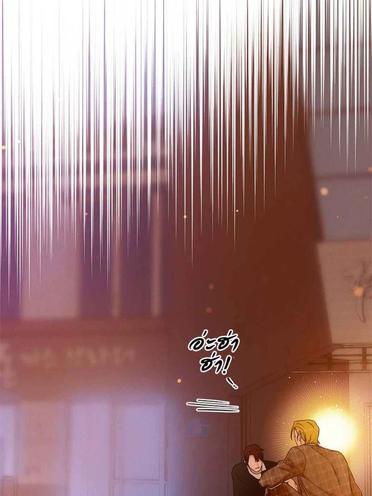 AnAn มาเป็นคู่ขากันไหม? ตอนที่ 98 - รูปที่ 2