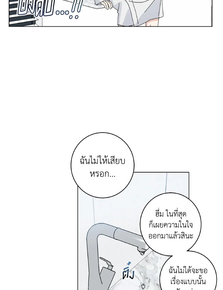 หน้า 84