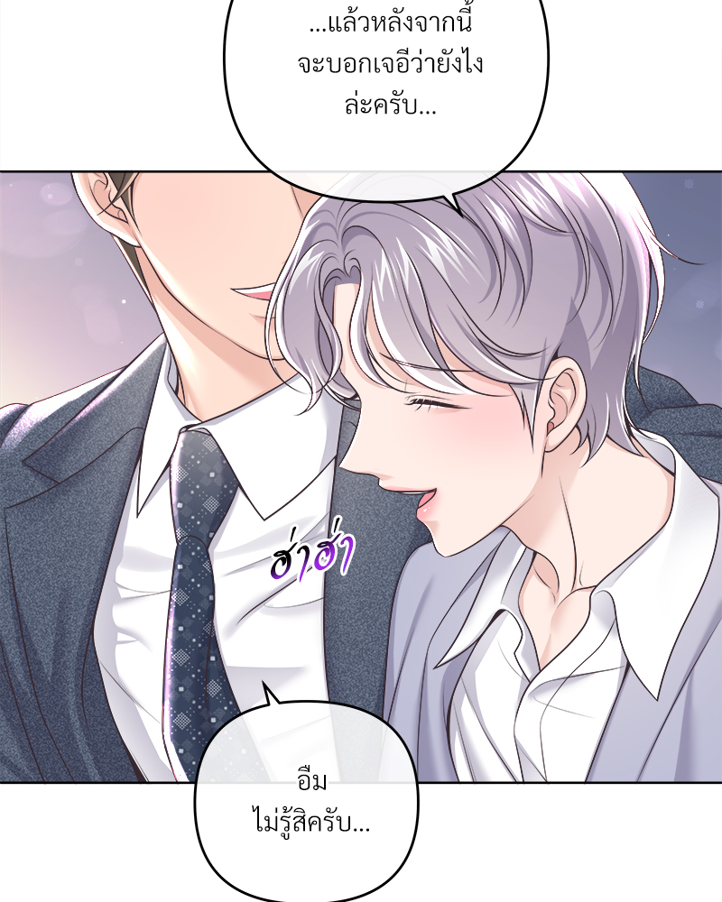 หน้า 88