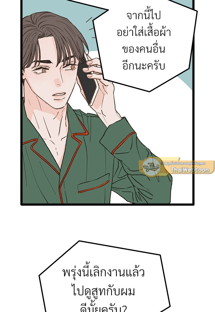 หน้า 74