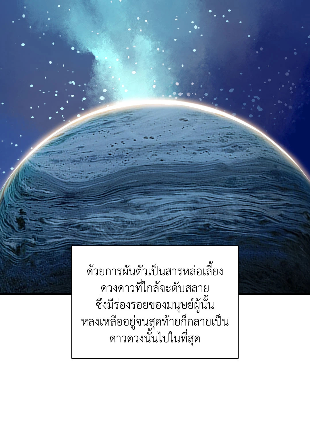 หน้า 84