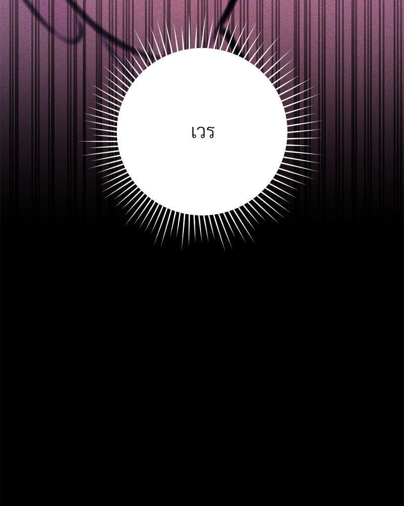 หน้า 133