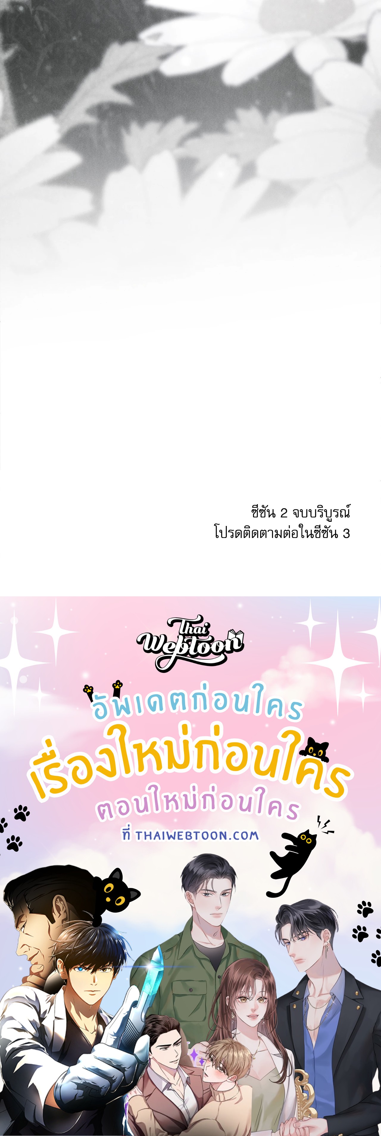 หน้า 95