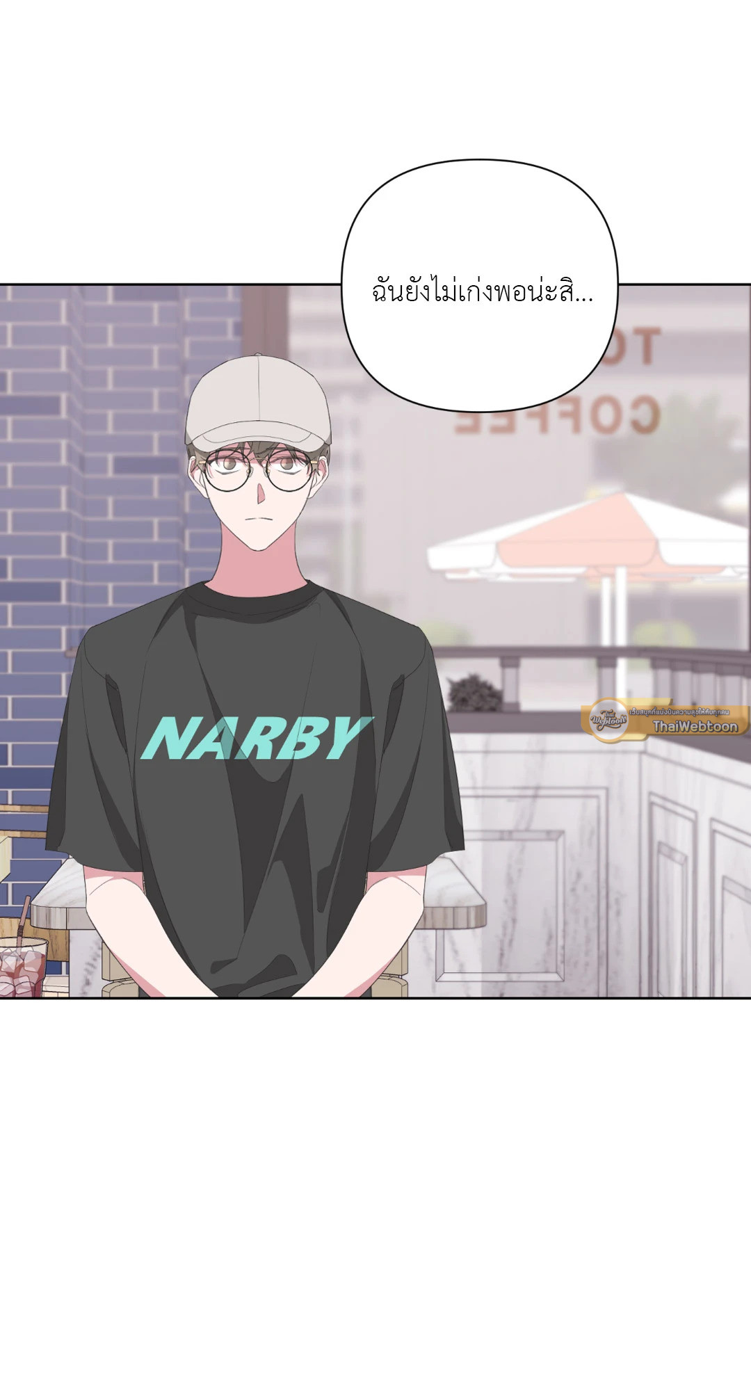 หน้า 55