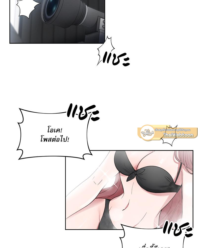 รีเทิร์นรัก | Take Two (R+) ตอนที่ 1 - รูปที่ 2