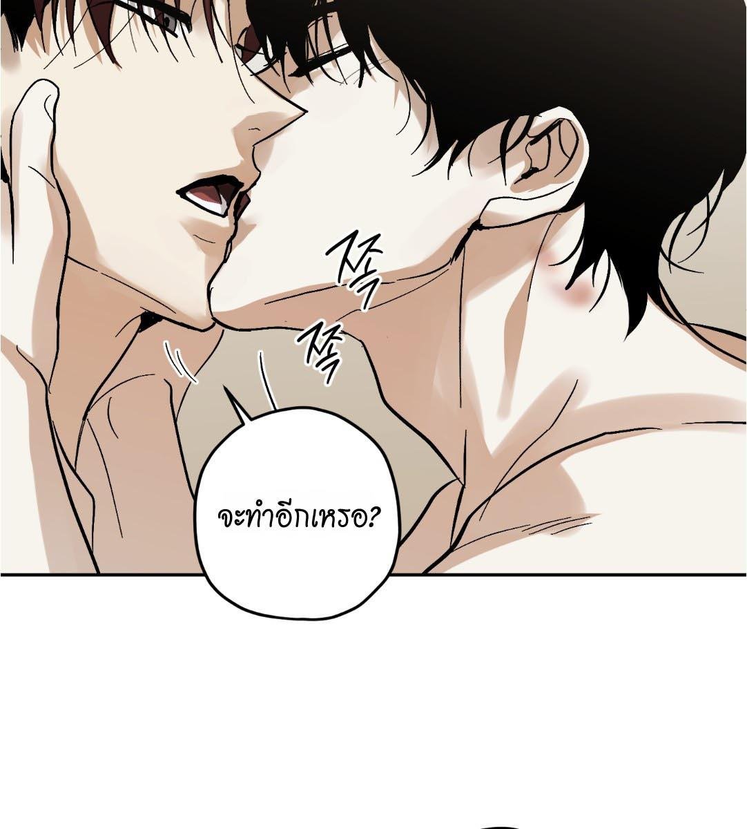 หน้า 76