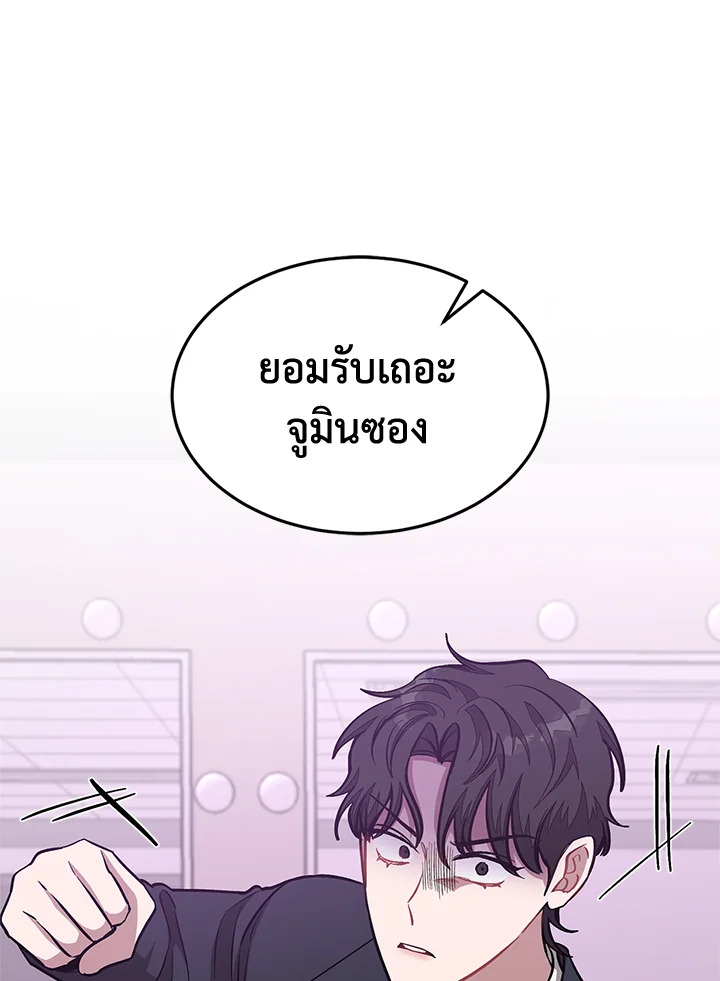 หน้า 80