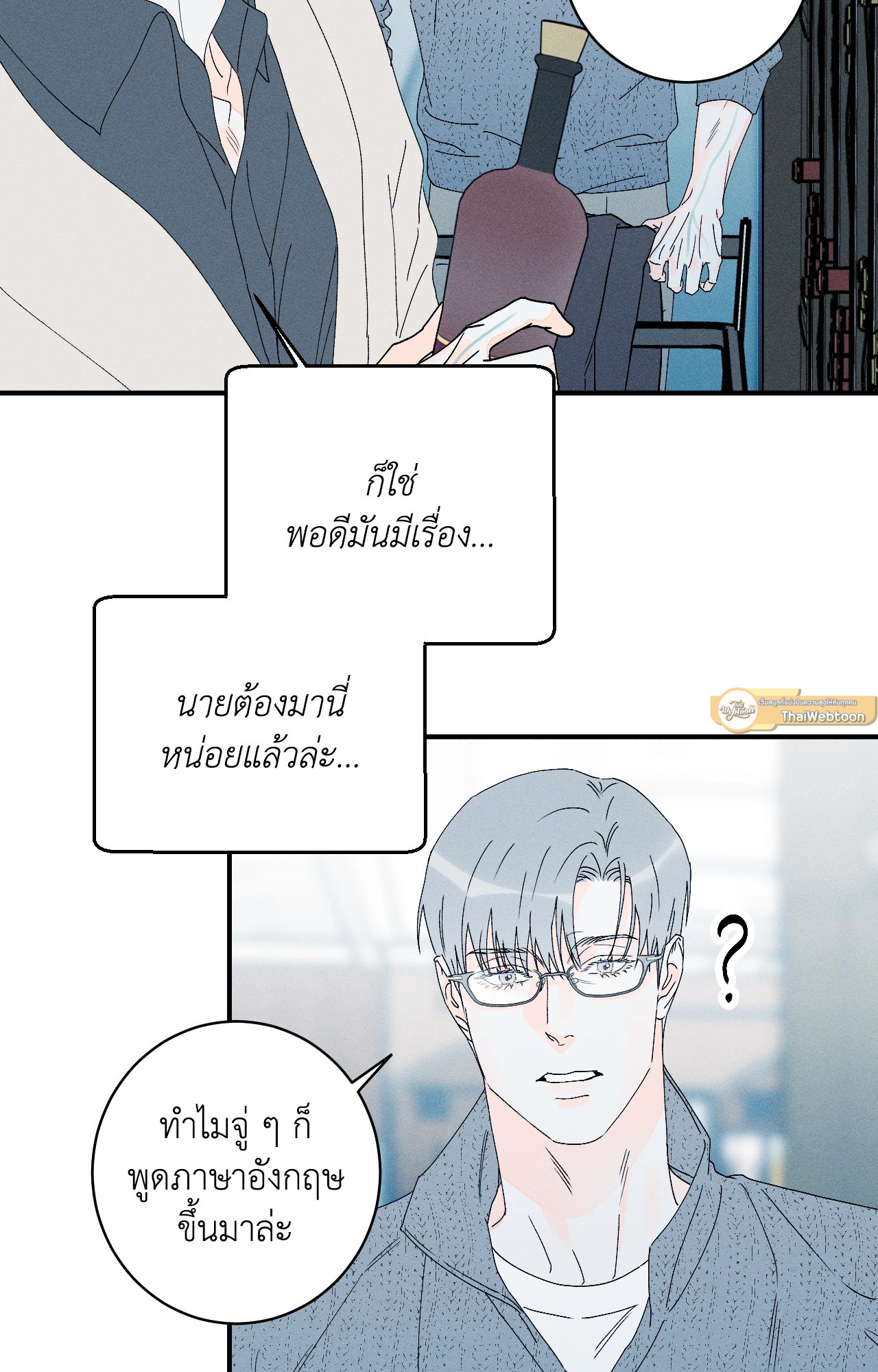 หน้า 71