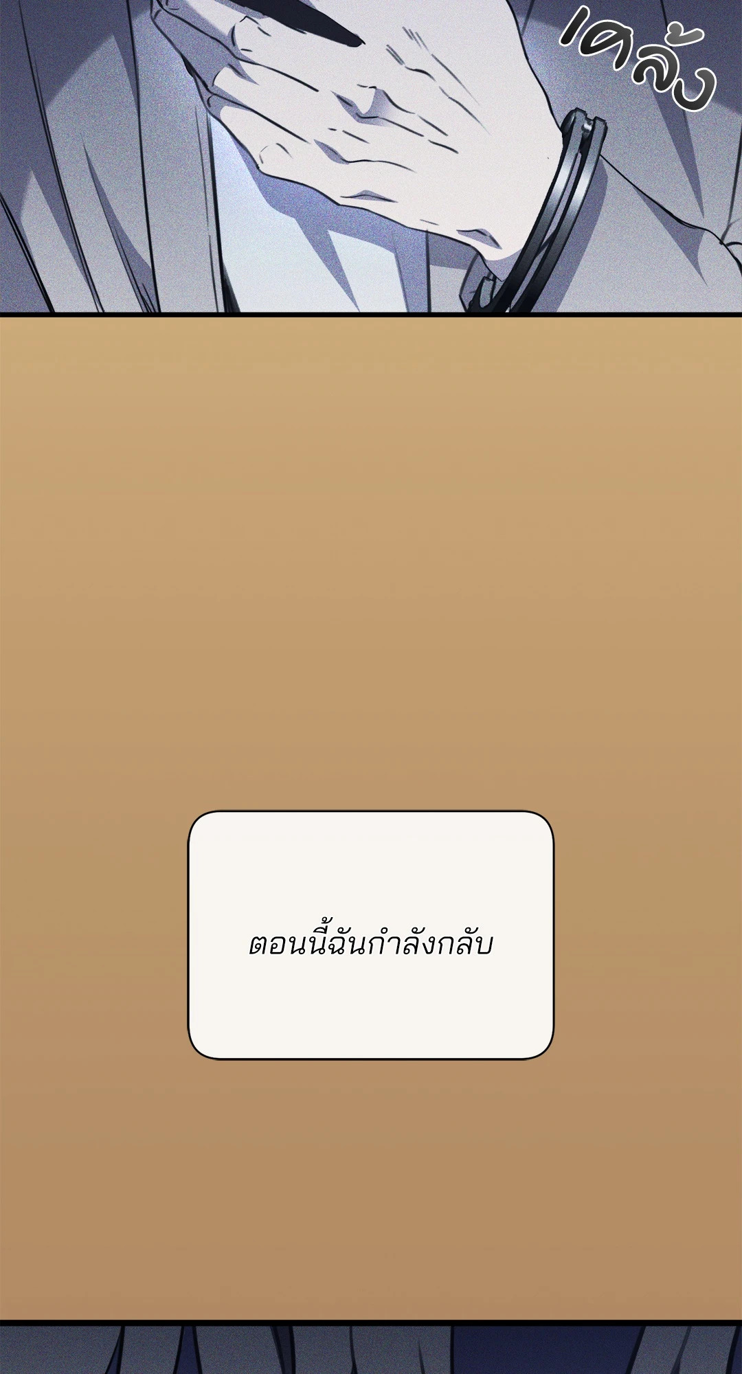 หน้า 95