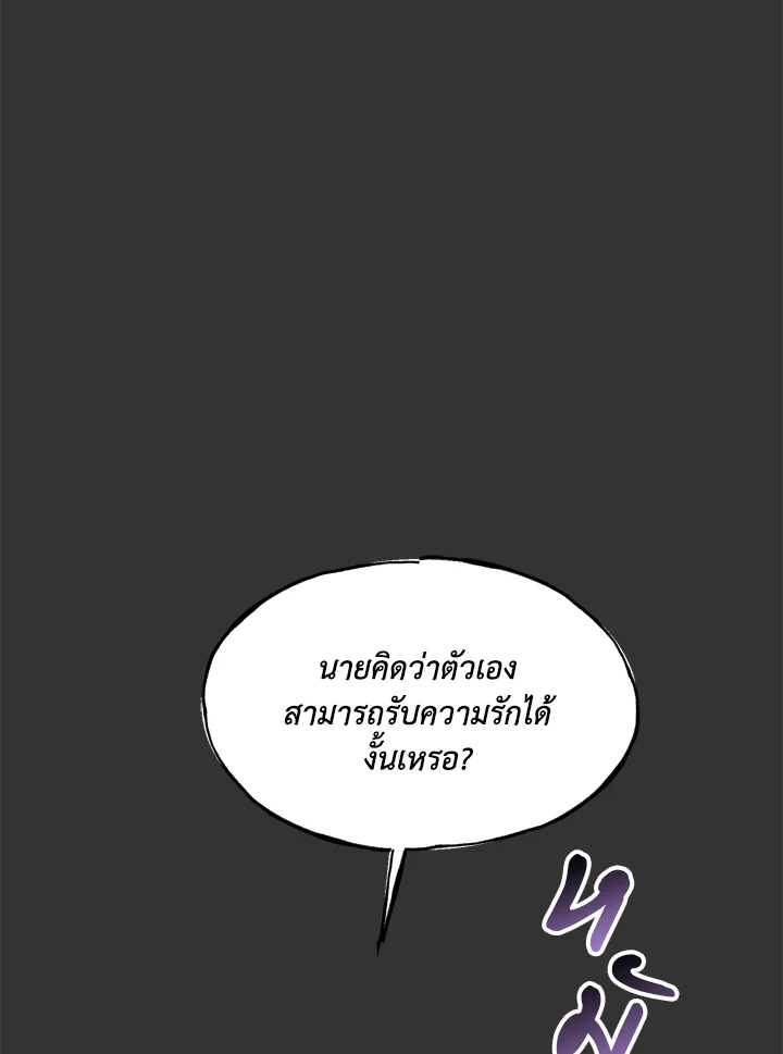 หน้า 107