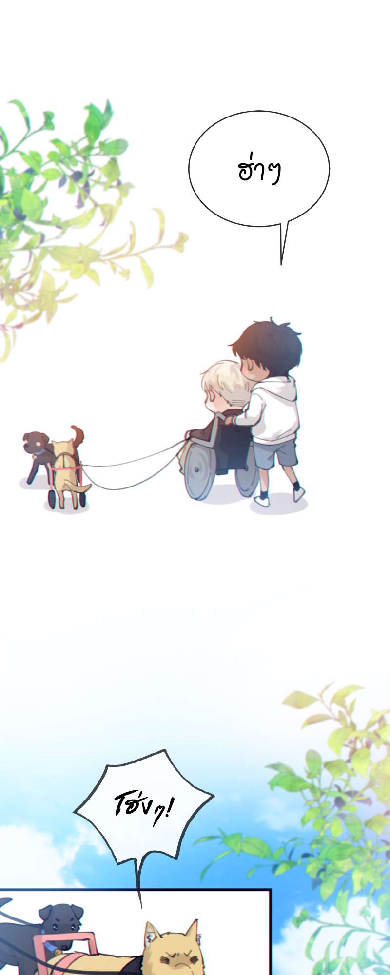 หน้า 18