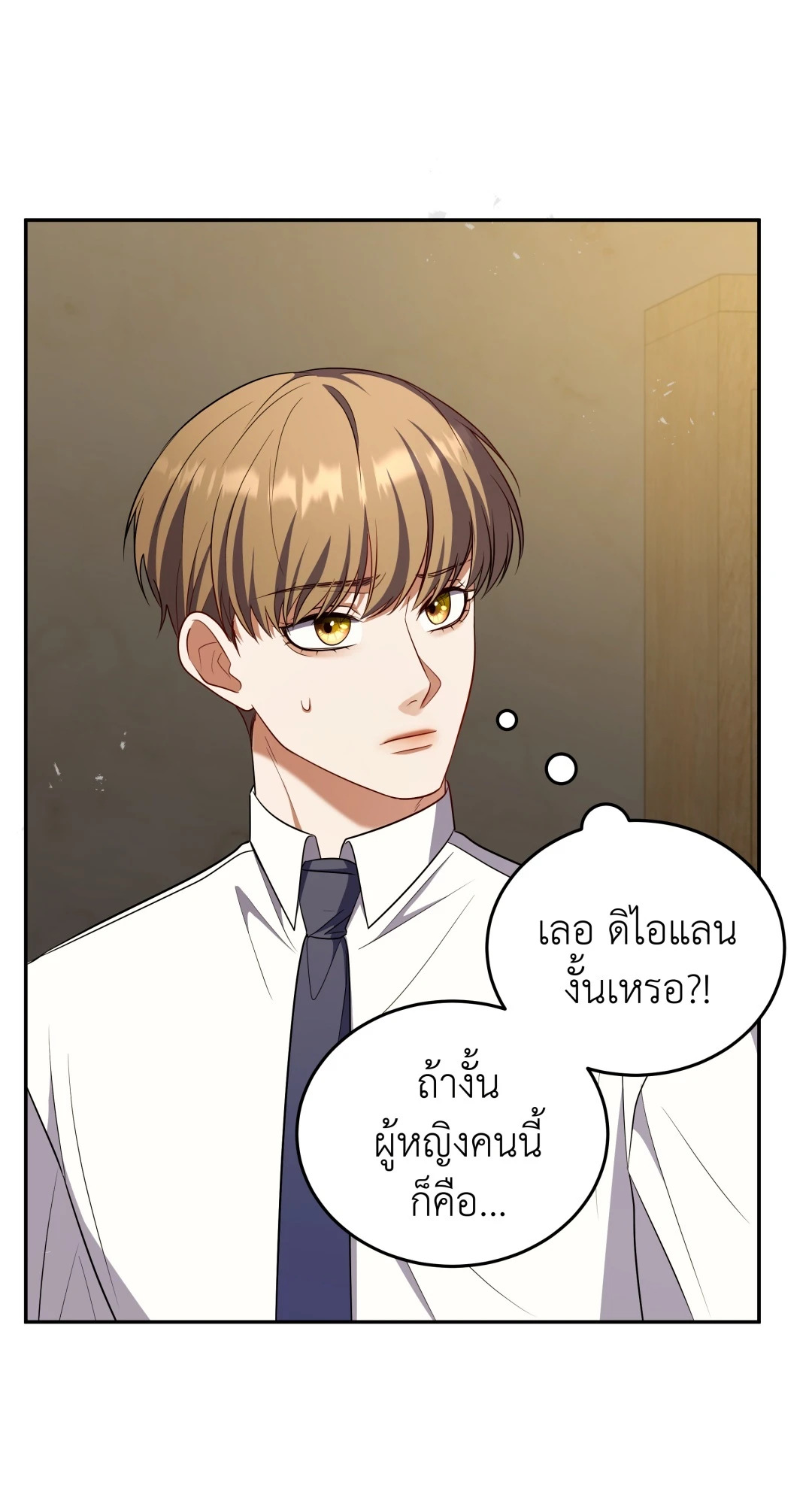 หน้า 67