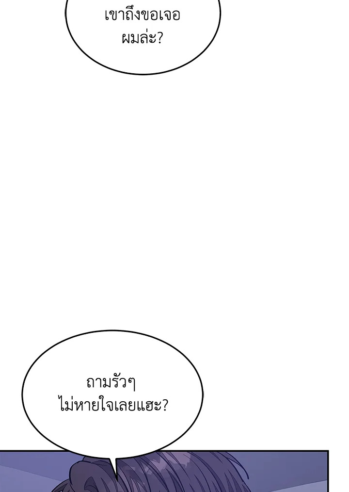 หน้า 108