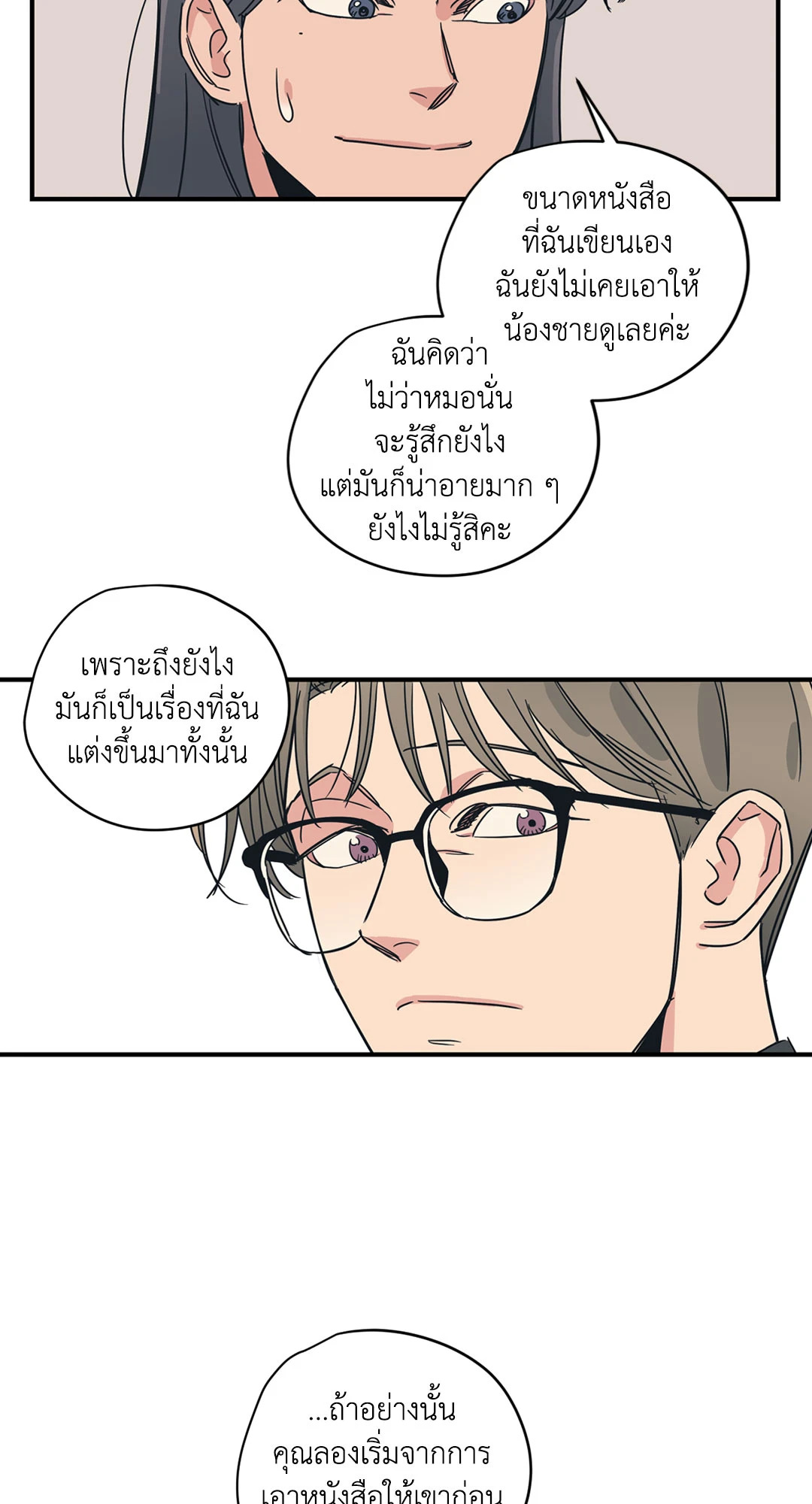 หน้า 43