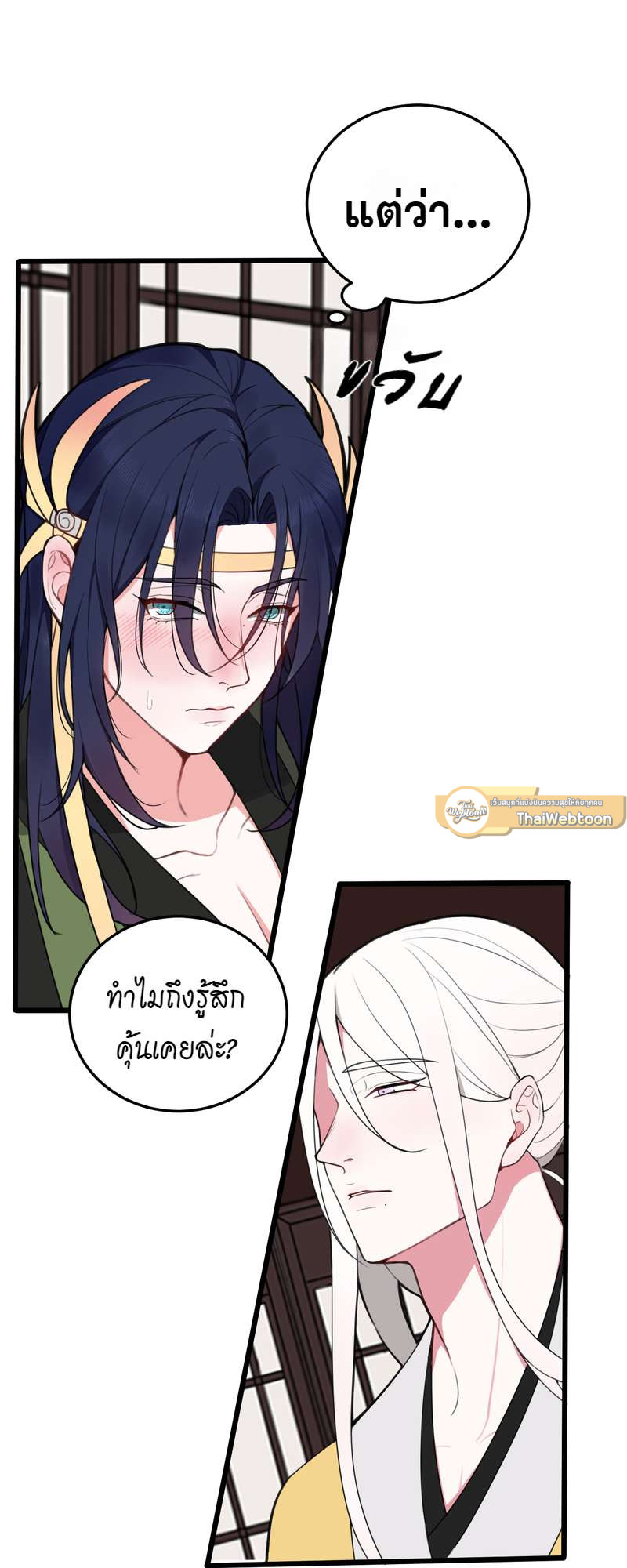 หน้า 36