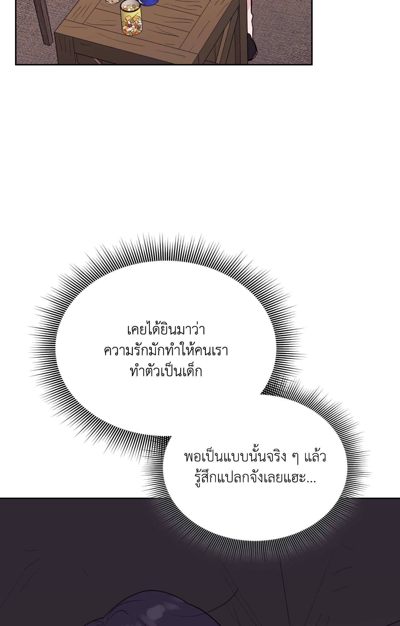 หน้า 87