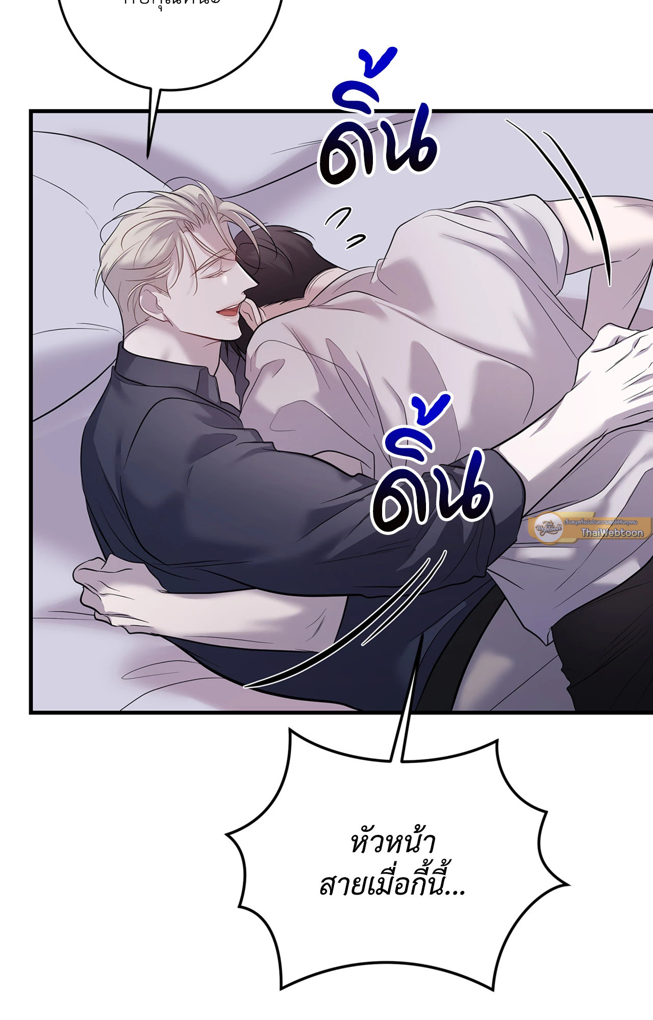 หน้า 61