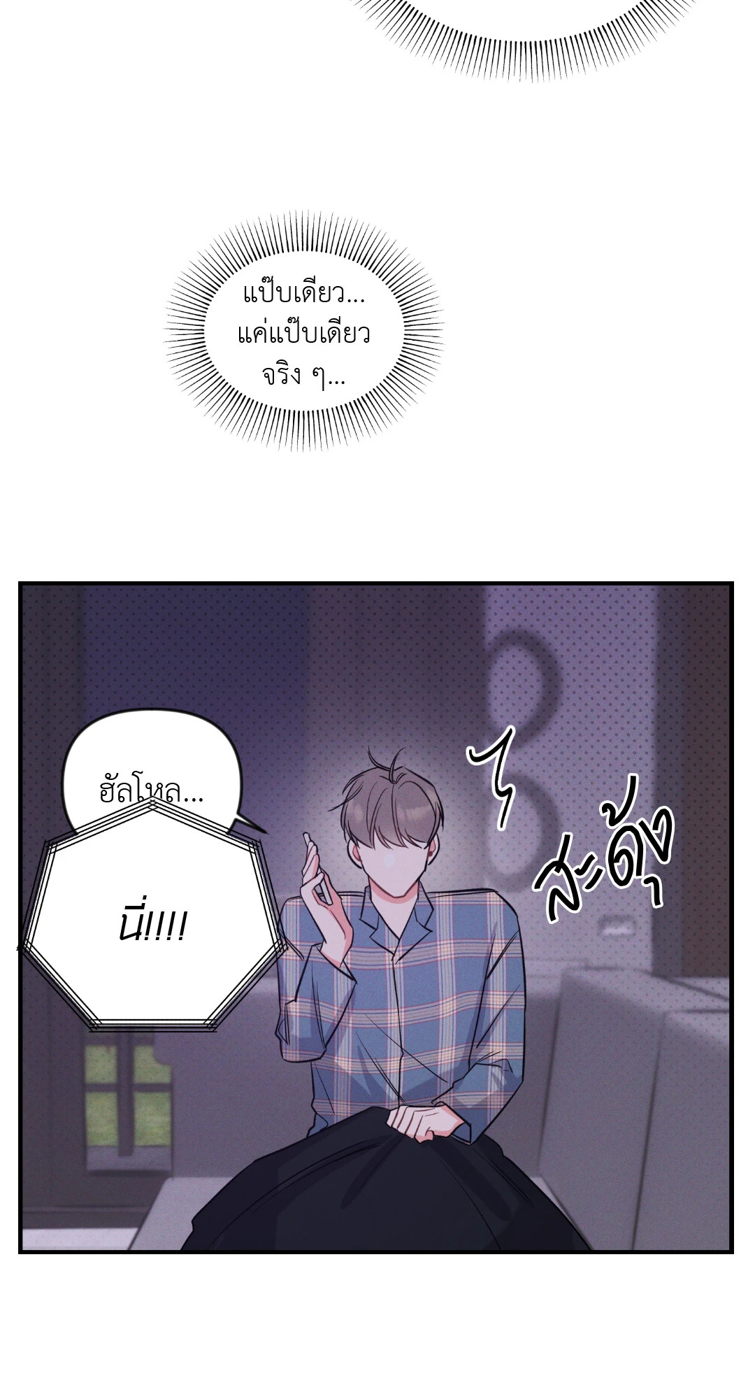 หน้า 25