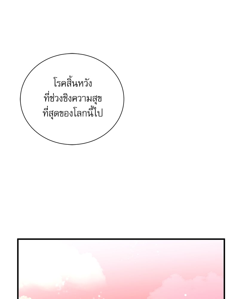 หน้า 102