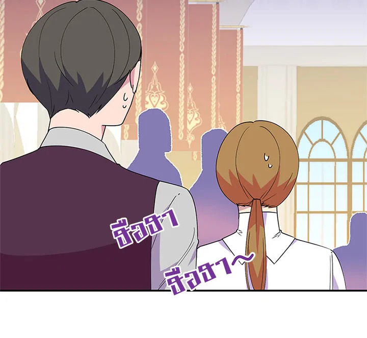 หน้า 105