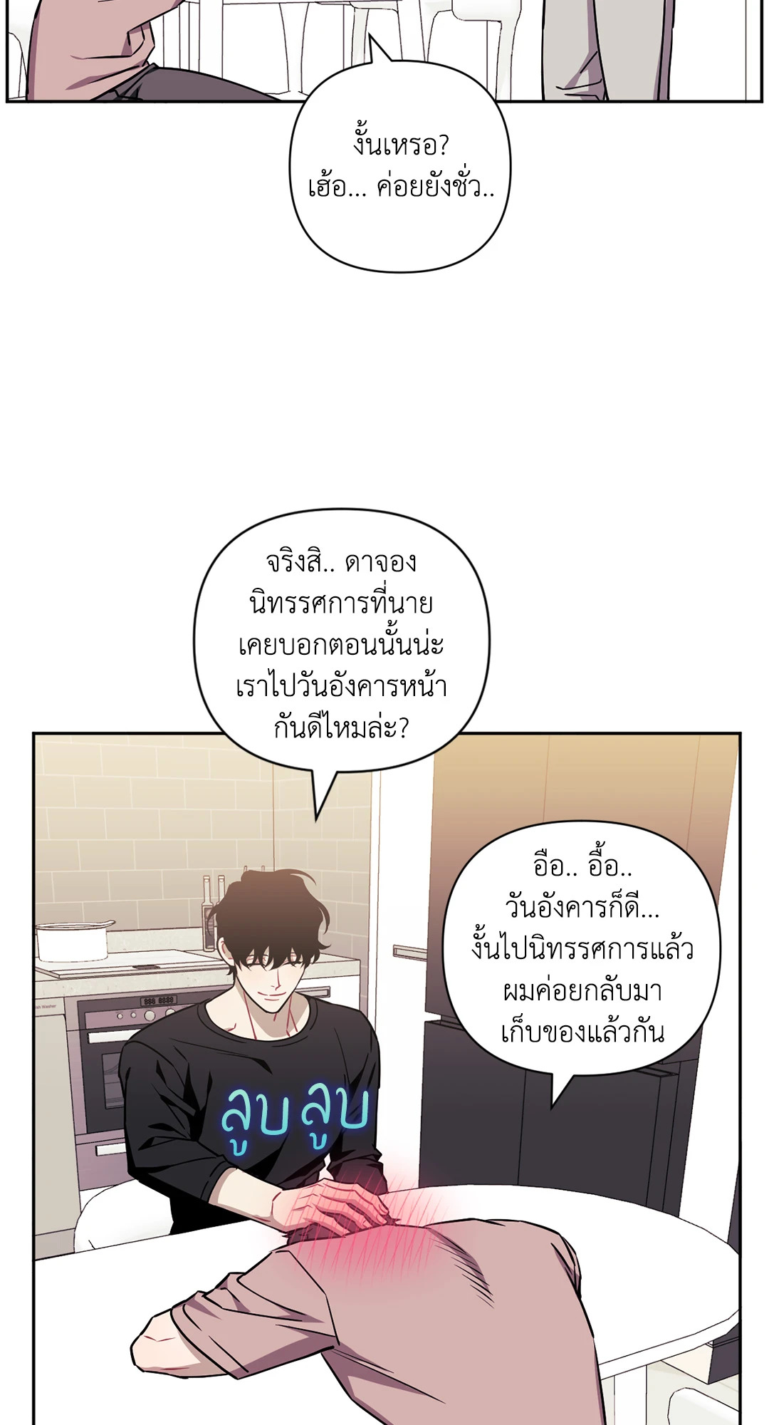 หน้า 46
