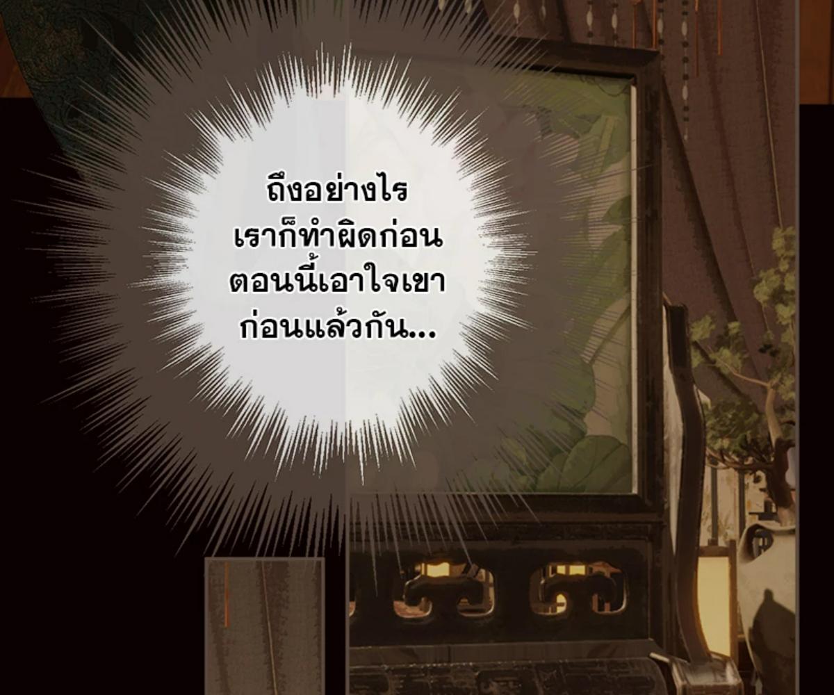 หน้า 114