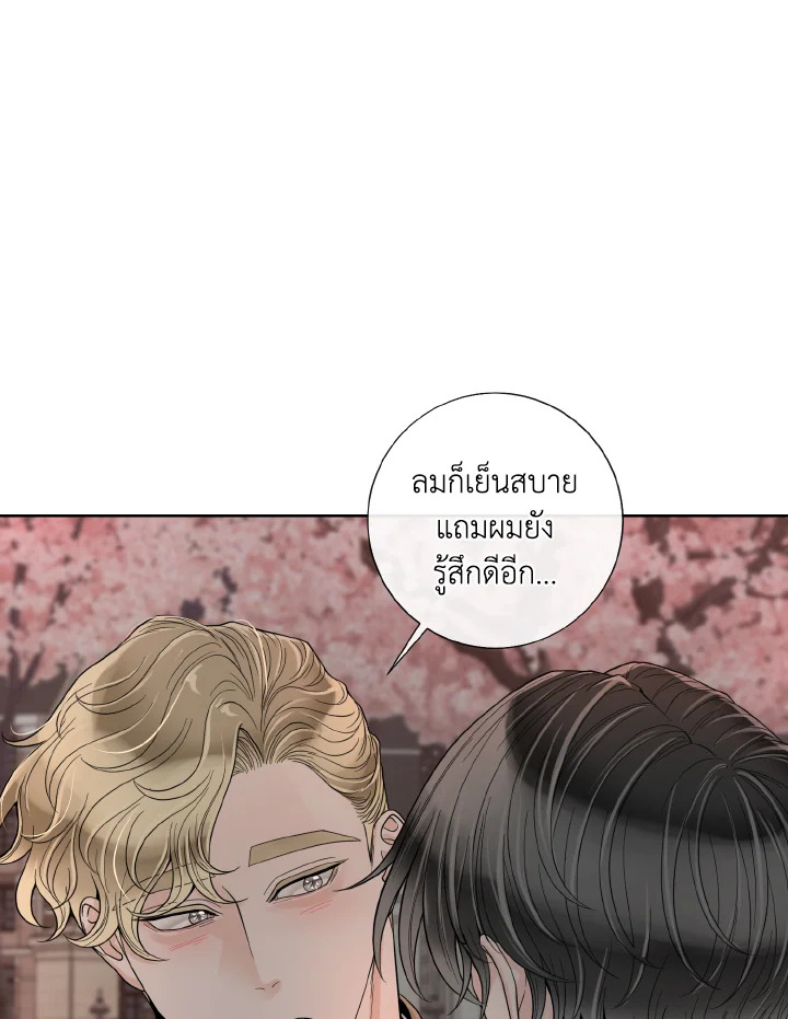 หน้า 84
