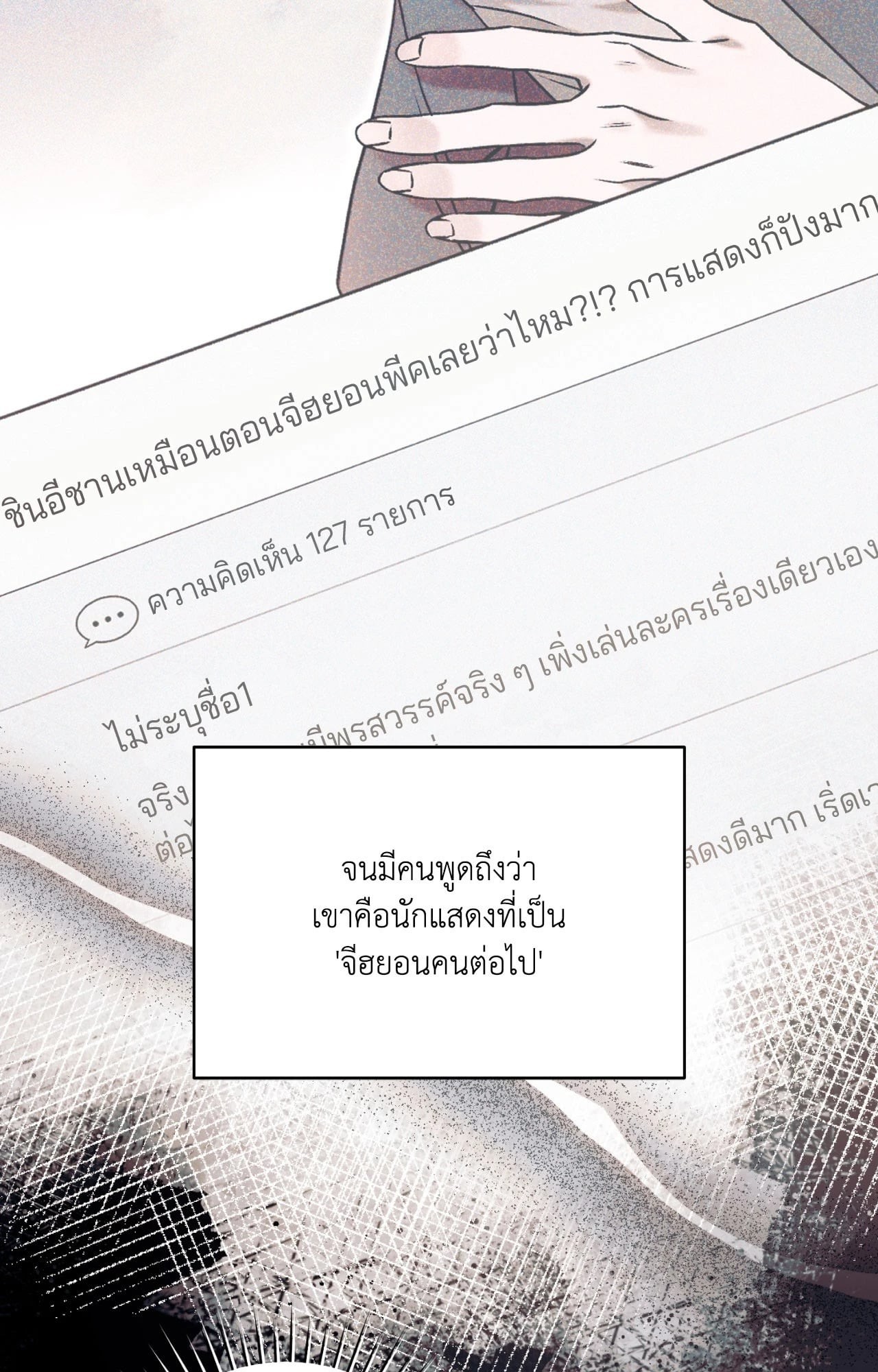 หน้า 79