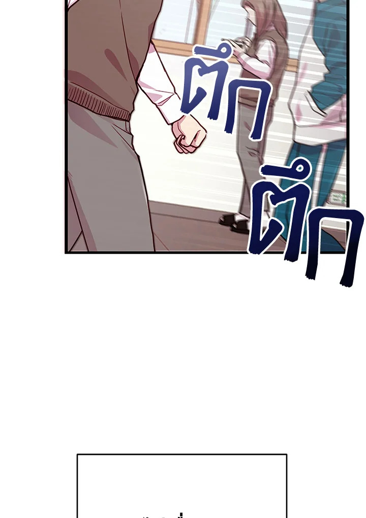 หน้า 85