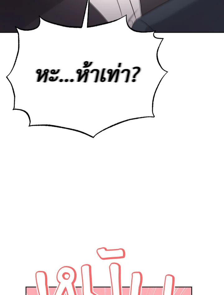 หน้า 112