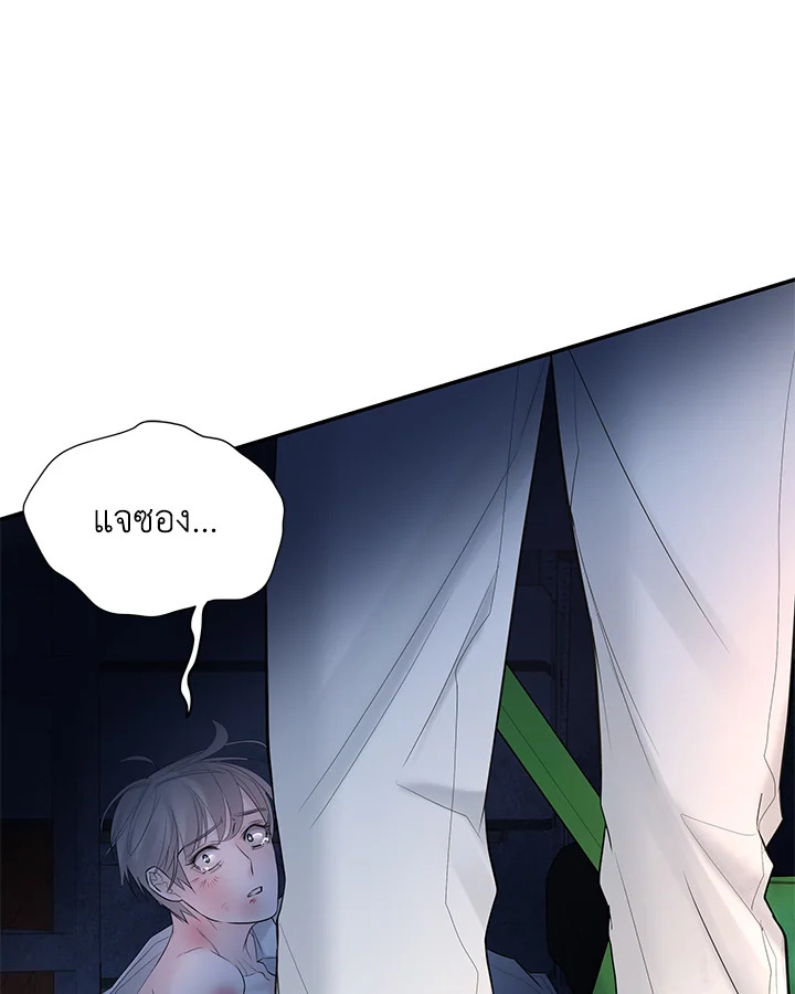 หน้า 54