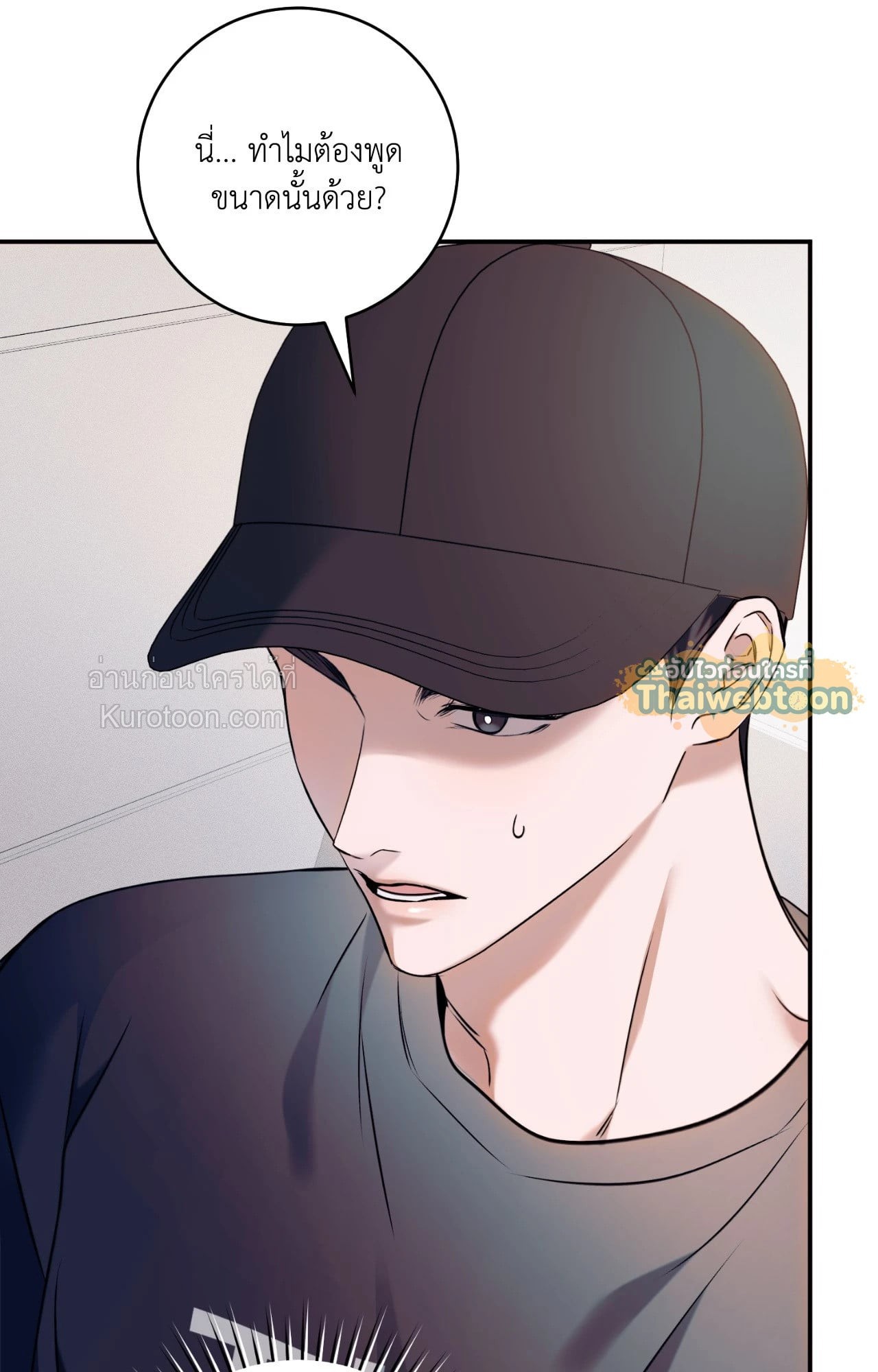 หน้า 73