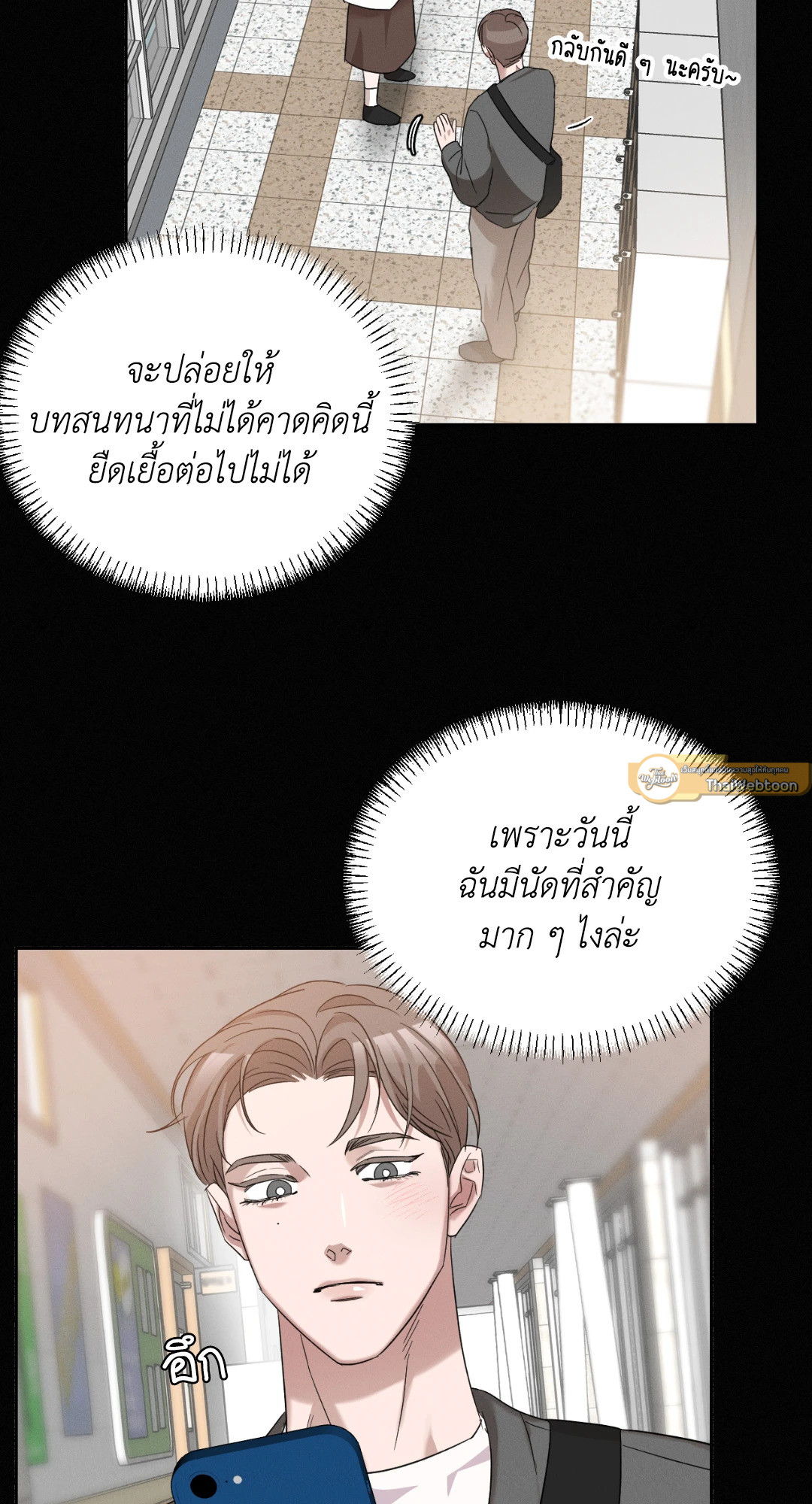 หน้า 40