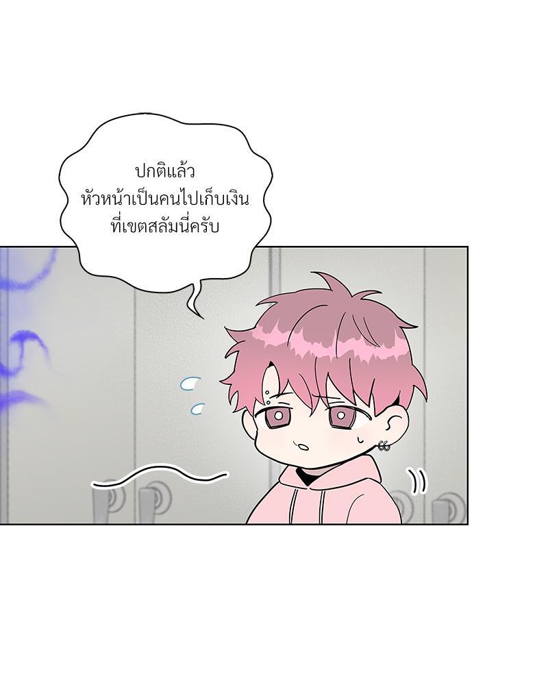 หน้า 67