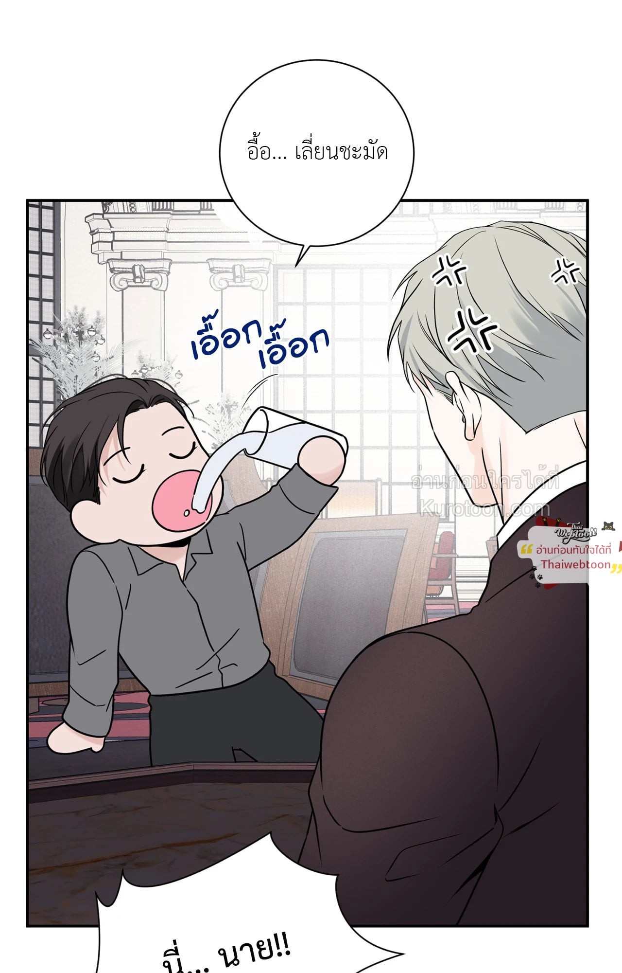 หน้า 25