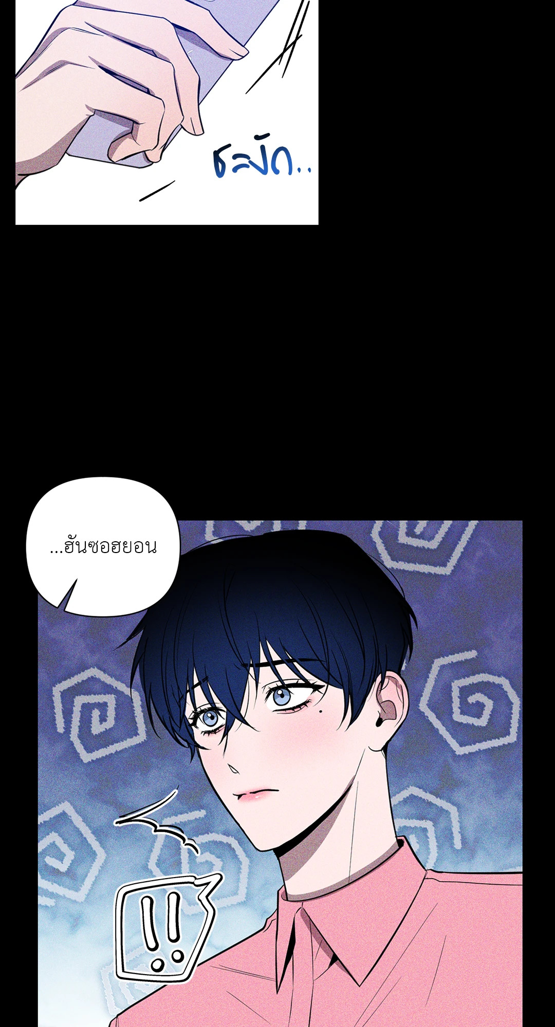 หน้า 46
