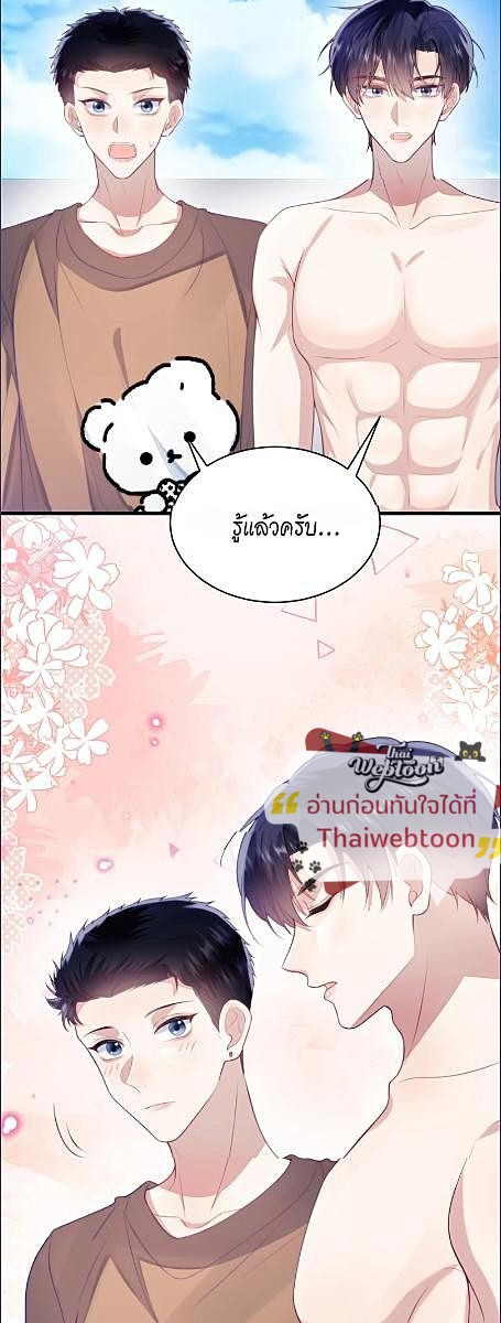หน้า 21