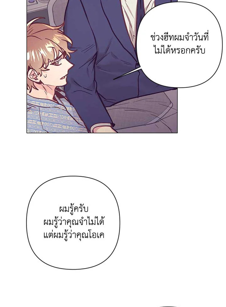 หน้า 55