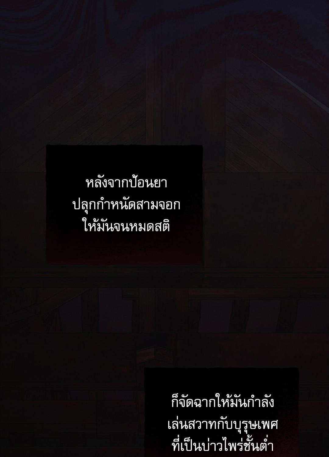 หน้า 91
