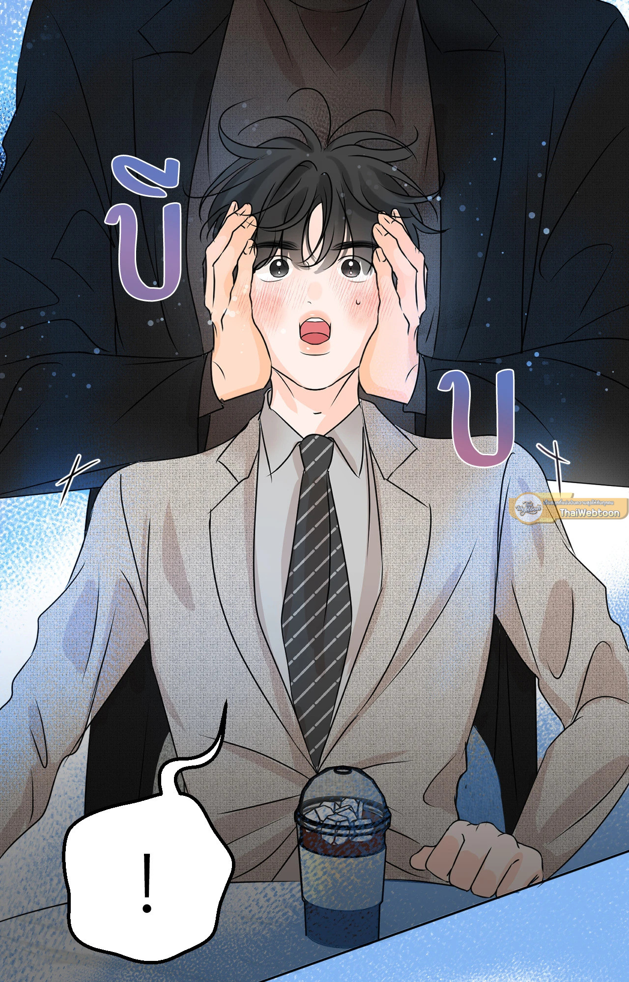 หน้า 103
