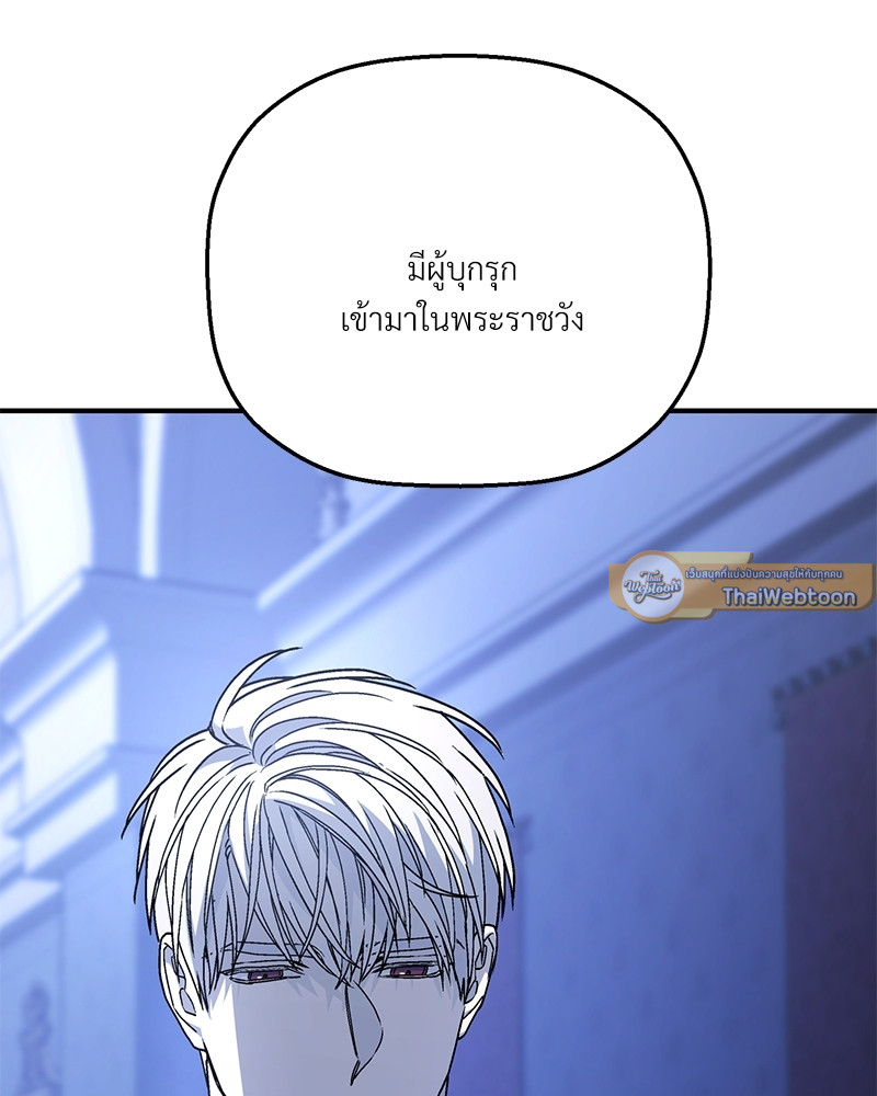 หน้า 173