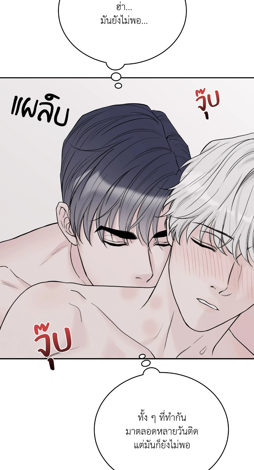 หน้า 59