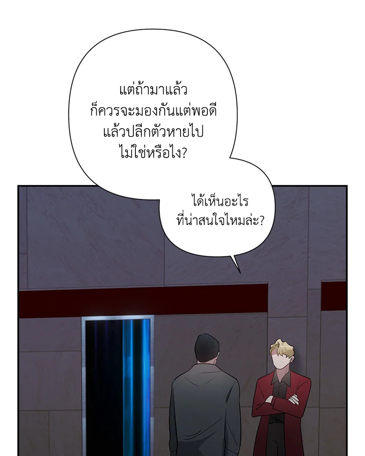 หน้า 81