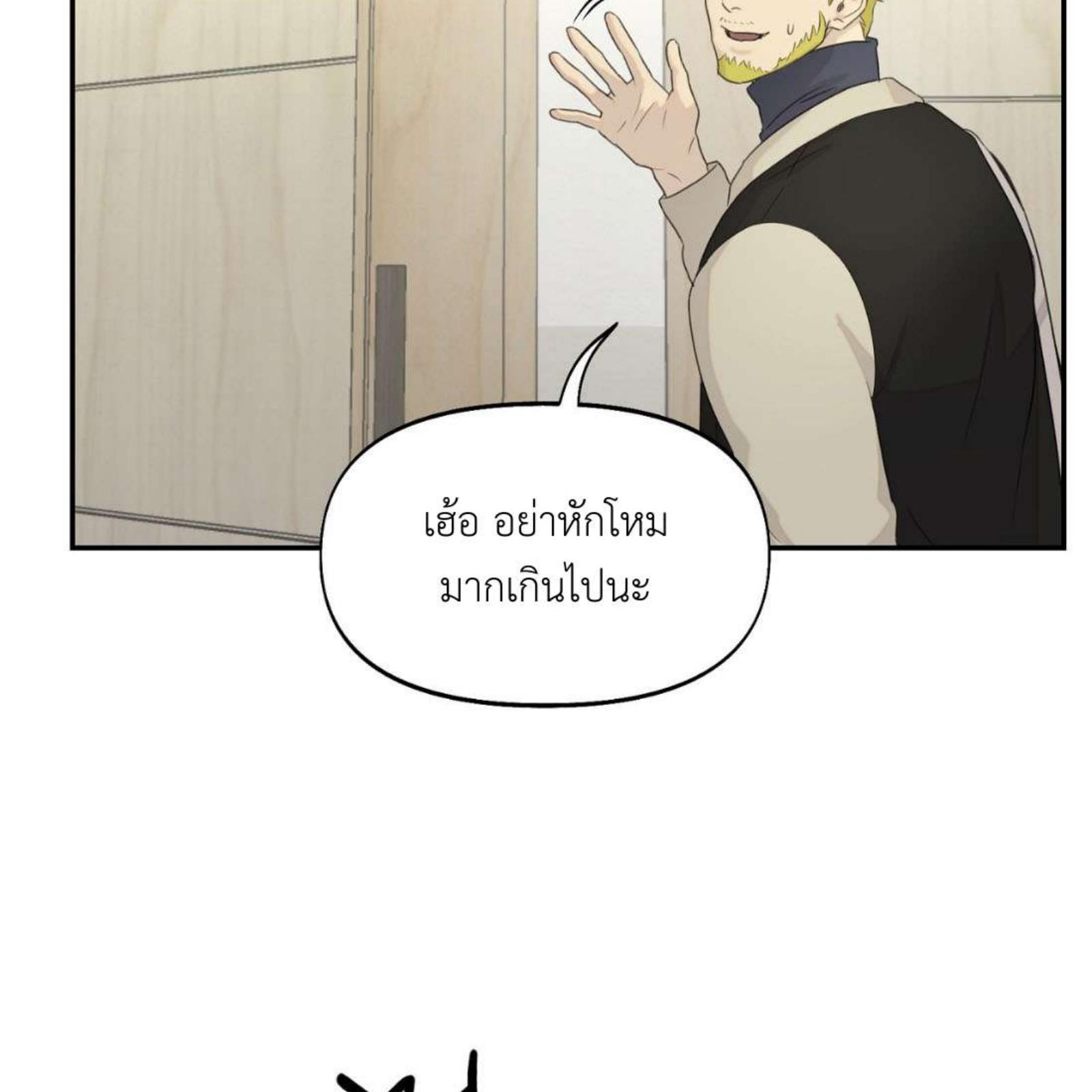 หน้า 112