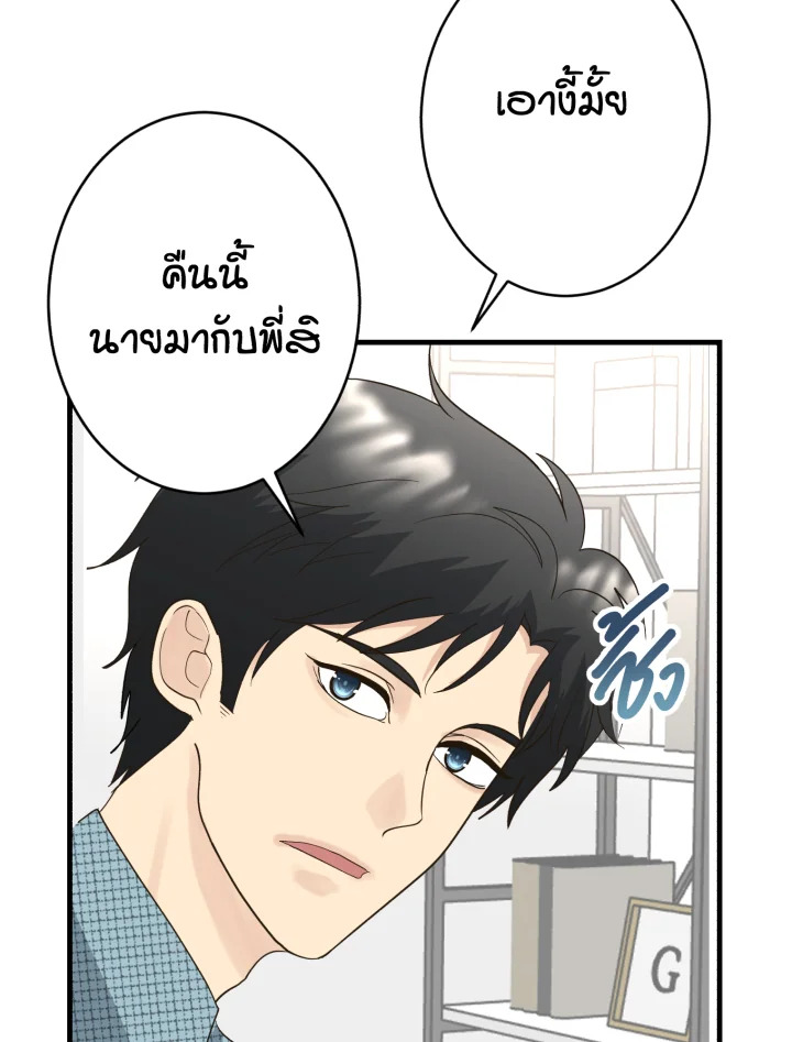 หน้า 58