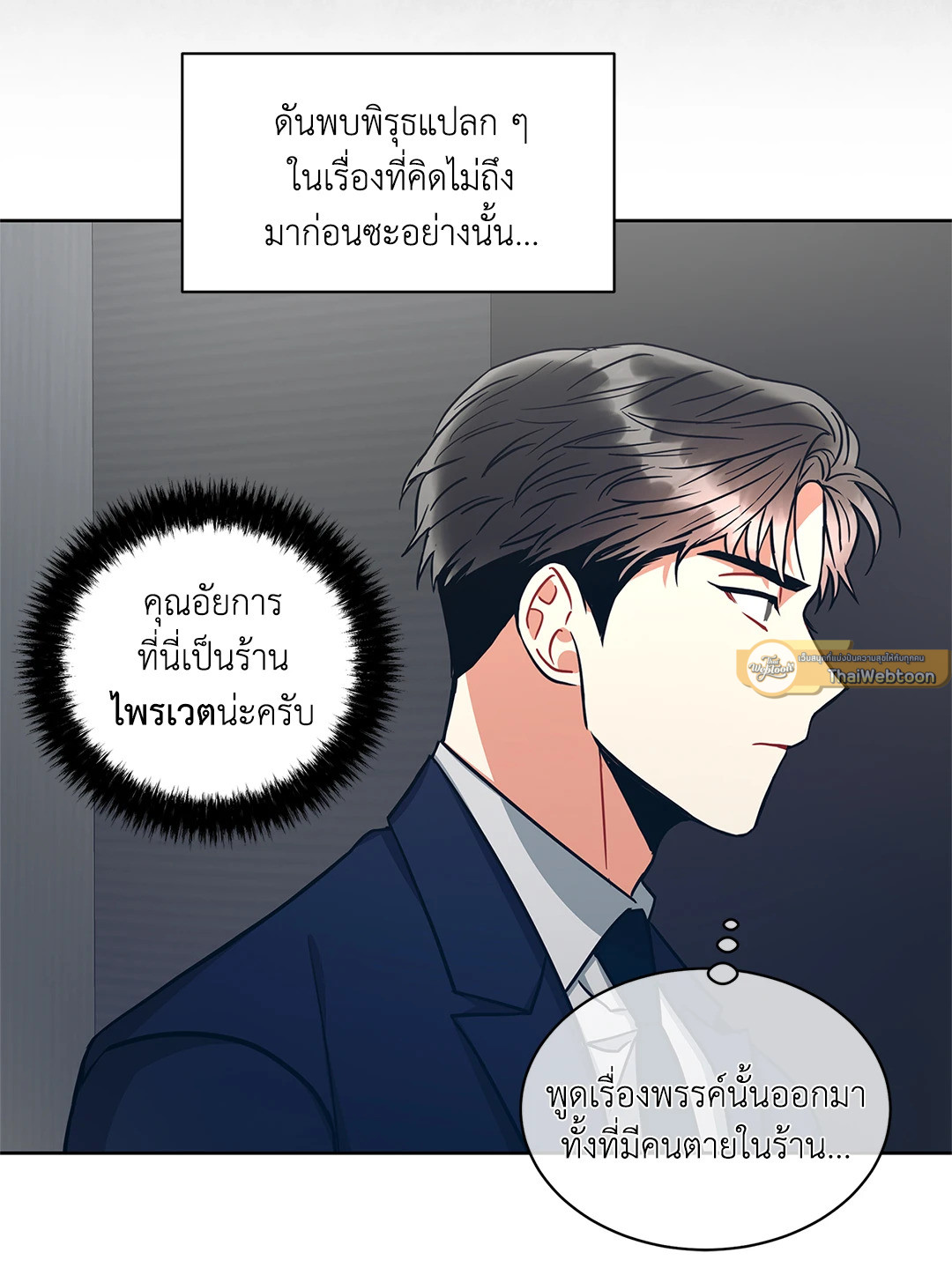 หน้า 47