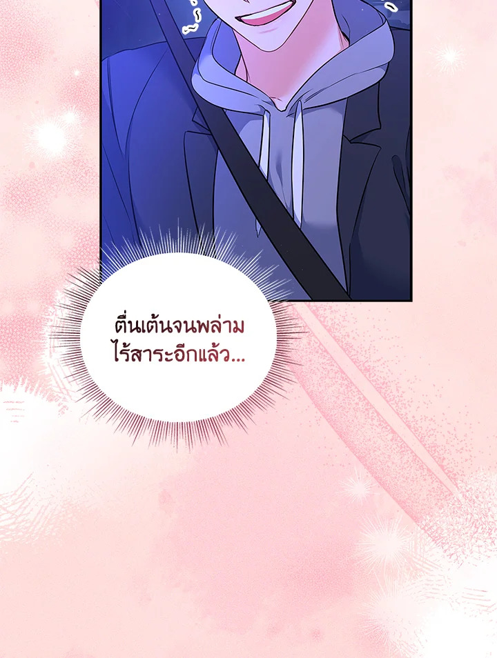 หน้า 44